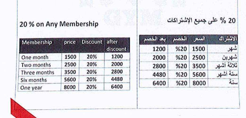 power house 2023 01.JPG